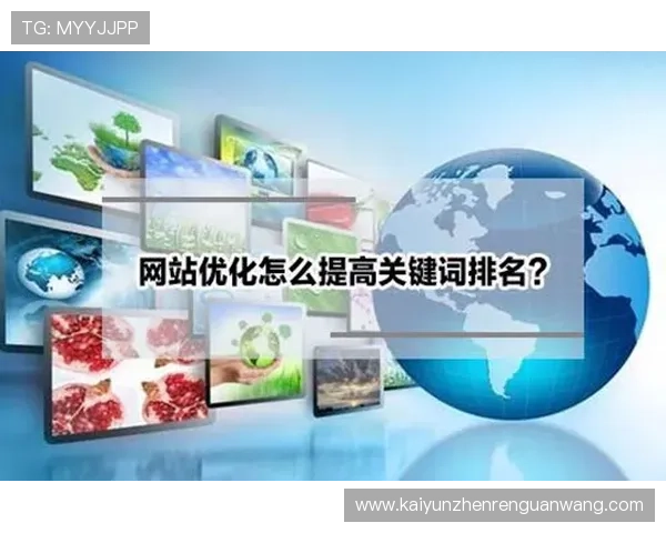 开云网页版客服中心：优化用户体验的智能客服系统全面解析