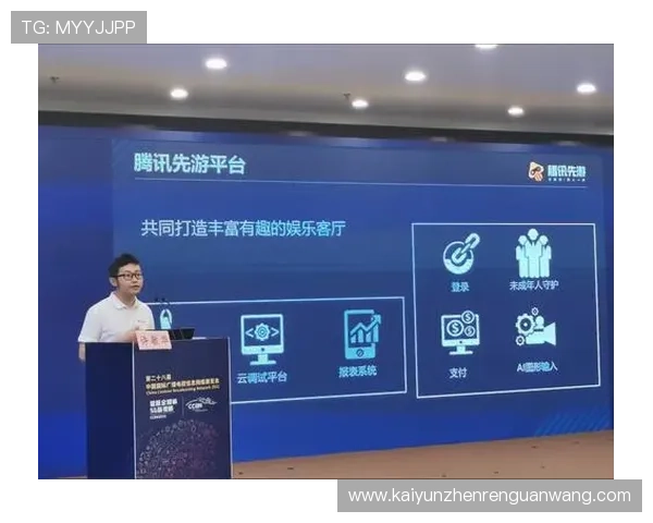 云开网娱乐app：一站式娱乐体验带你领略精彩内容