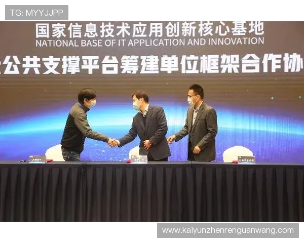 开云体育注册中心注册成功后可以享受哪些专属优惠和权益