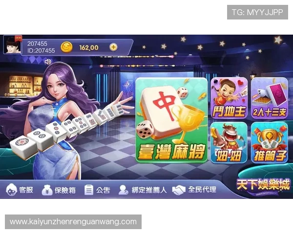 开云棋牌娱乐官网多平台同步登录，随时随地畅玩各种经典棋牌游戏，带来极致的娱乐体验