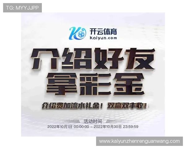 开云电子入口官方入口地址，确保每次登录都安全可靠无忧