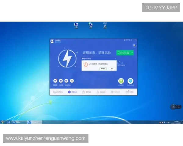 开云网页版登录失败，常见问题及解决方案大揭秘