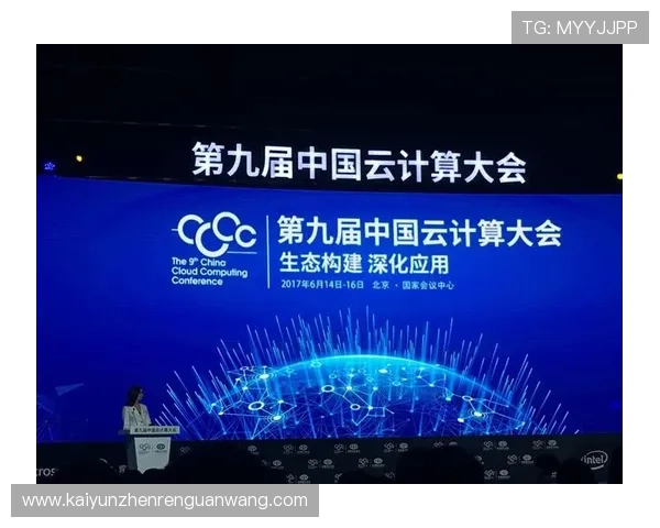 开云金年会登录入口最新更新，快速下载确保顺利参加年度盛会