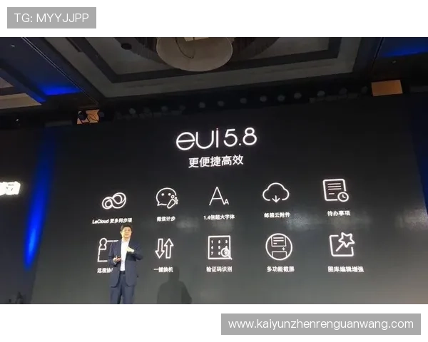 开云棋牌官方网站用户体验优化措施与界面设计亮点分析