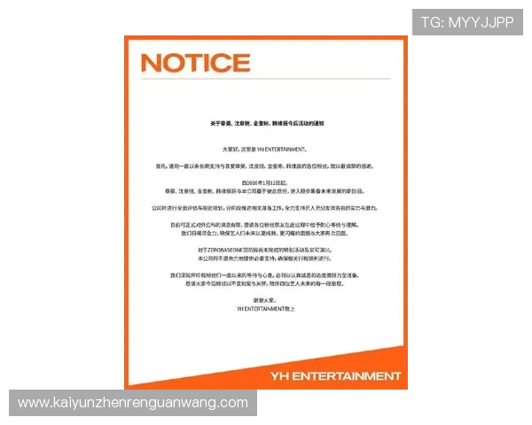 KY中国官方网站最新公告和新闻动态，第一时间掌握平台更新和重要活动信息