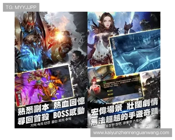 云开体育官网入口网页版下载常见问题及解决方案，确保顺利进入游戏世界