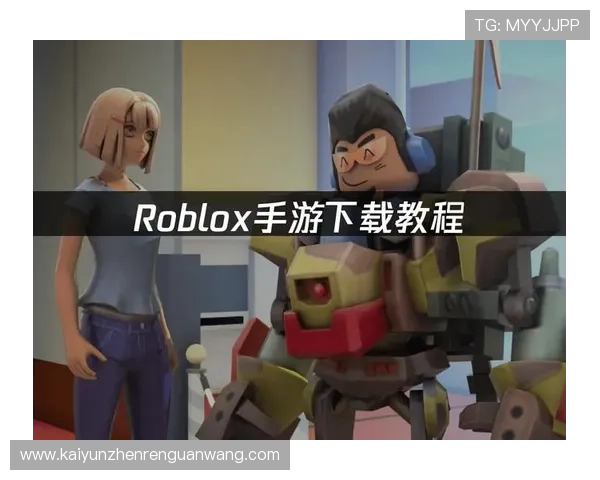 如何安全高效地完成开云棋牌官网下载及安装操作全攻略