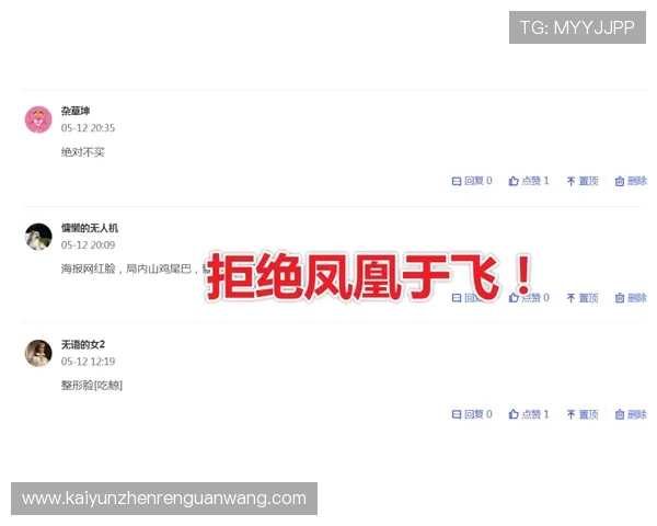 开云kaiyun官网客服常见问题解答，解决玩家在使用过程中遇到的各种疑问