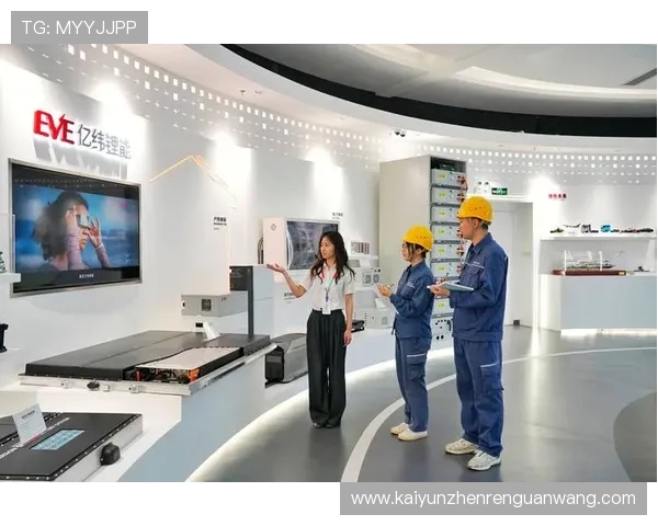 开云体育博彩赛事直播与投注一站式服务体验全面升级