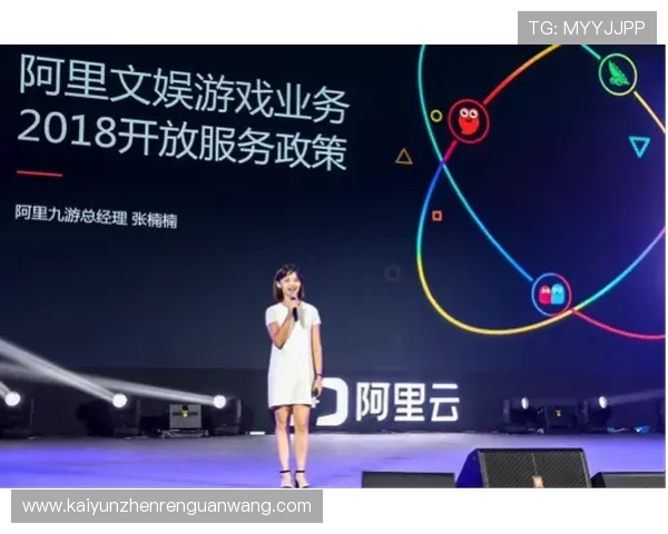 开云九游娱乐真人手机版严格遵守行业规范，确保每一场游戏的公平公正与合法合规