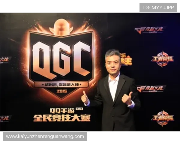 开云体育电竞：最新电竞赛事报道与精彩瞬间回顾让你不错过任何精彩