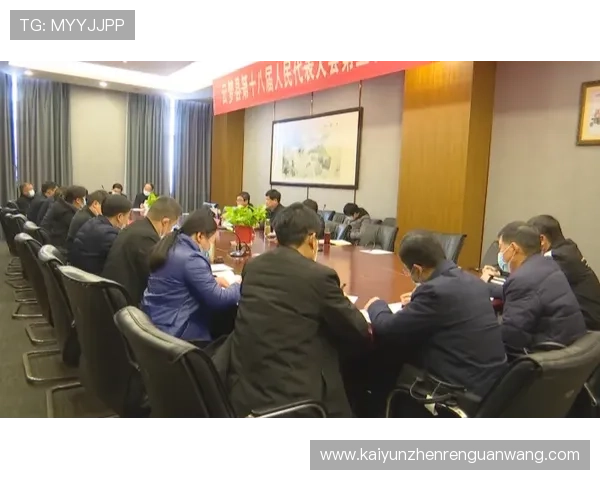 开云体育官方公告发布最新赛事安排及重要通知内容详解