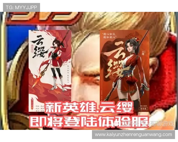 开云在线登录官网官方公告与活动信息，第一时间掌握最新游戏动态与优惠福利