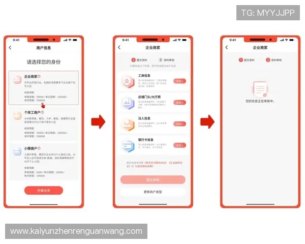 开云官方app在线注册登录流程详解，帮助新用户快速上手体验优质游戏服务