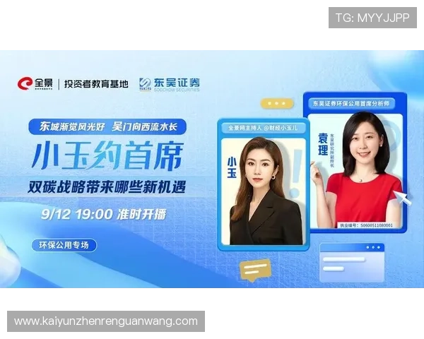 开云官方网站注册账号的注意事项与避免常见错误的技巧