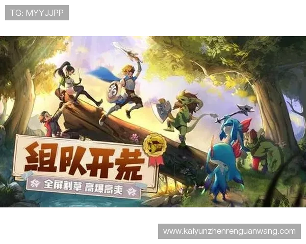 开云电子app最新版本下载安装指南帮助玩家轻松上手体验丰富游戏内容