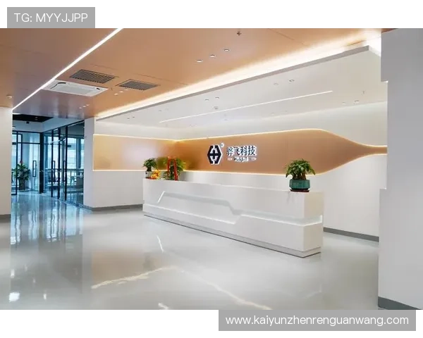 开运体育平台怎么样分析平台的技术支持与客户服务质量