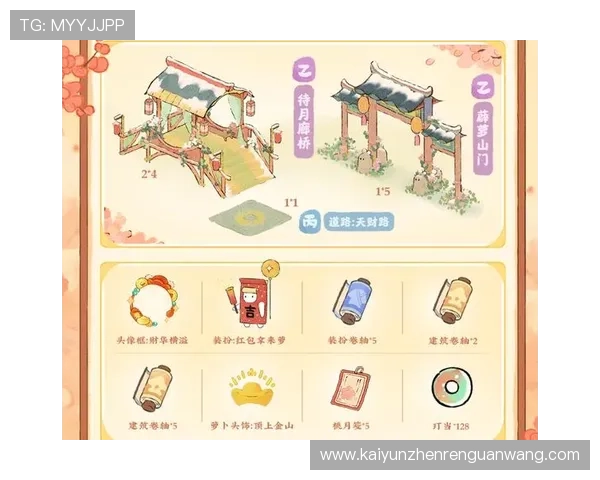 开运电脑版官网提供详细的游戏玩法介绍和技巧分享，帮助玩家提升游戏水平