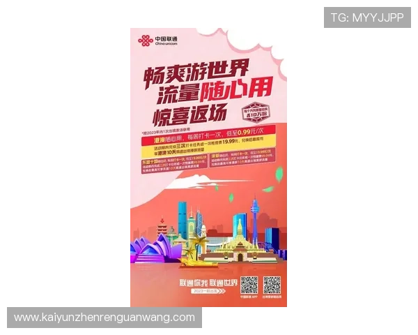 开运网资料下载最新优惠活动信息助你以更实惠的价格获取优质资料资源