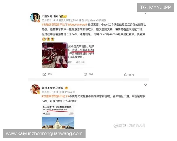 深度解析开云旗下品牌如何重新定义奢侈品消费体验