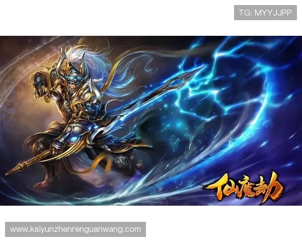 开云Kaiyun真人手机版最新版本上线，带来更流畅的游戏体验和丰富的奖励活动