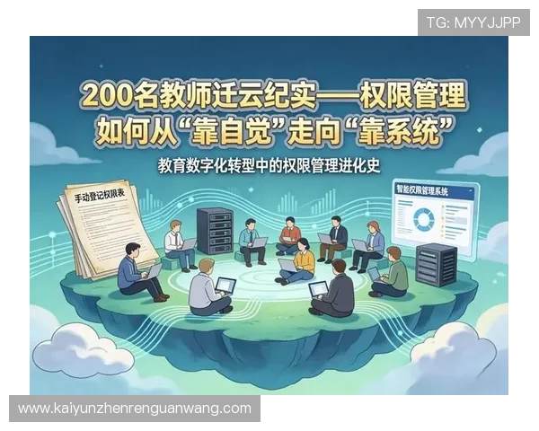 最新开云真人app邀请码分享帮助新用户顺利加入高品质真人娱乐平台