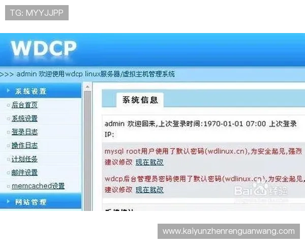 解决开云手机号码已存在问题的完整步骤，确保顺利登录与注册体验