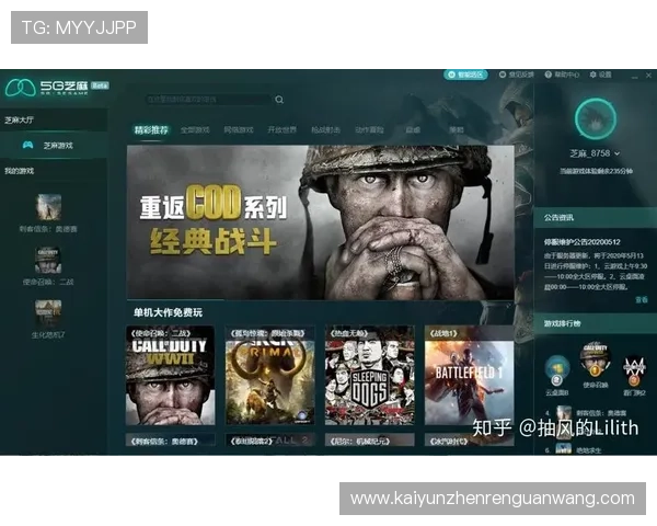 开云KY手机官网游戏攻略与玩家社区交流平台全面推荐