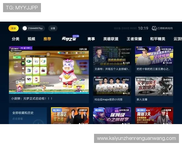 开云下载游戏常见问题解答，解决玩家在下载与安装过程中遇到的各种疑难