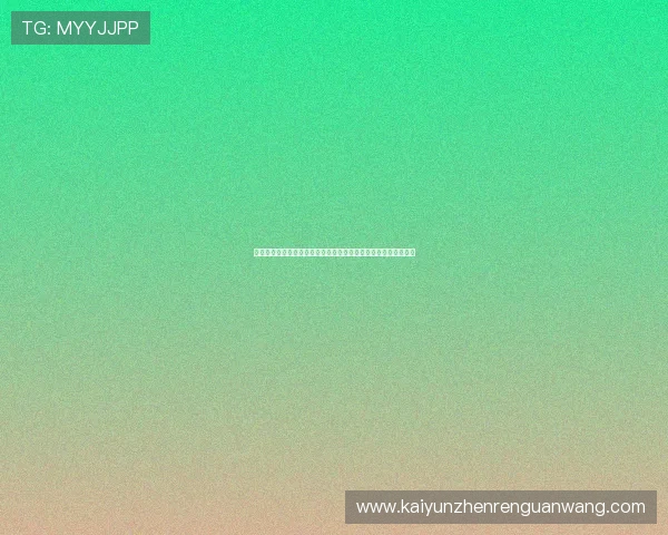 世界杯海地苏格兰小组赛关键战：比赛结果对出线形势的深度解读