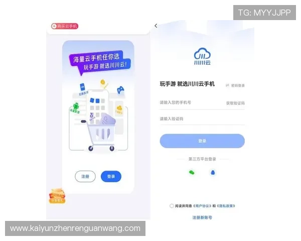 开云在线登入中心多平台登录支持及账号绑定操作指南