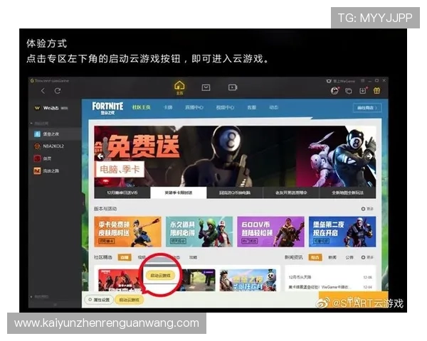 开云官方网页版详细介绍游戏玩法和攻略,帮助新手快速上手提升游戏水平