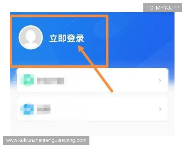 开云平台注册遇到问题怎么办全面解决常见注册难题的实用技巧 开云平台注册遇到问题怎么办全面解决常见注册难题的实用技巧