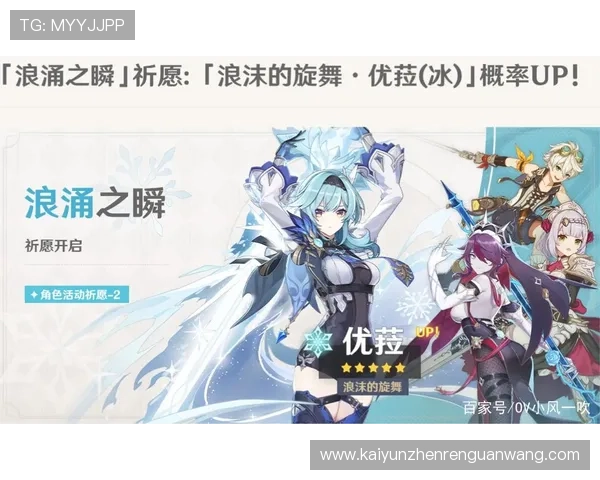 开云手机版下载最新版适配最新操作系统，确保每一位玩家都能顺畅体验最新游戏内容