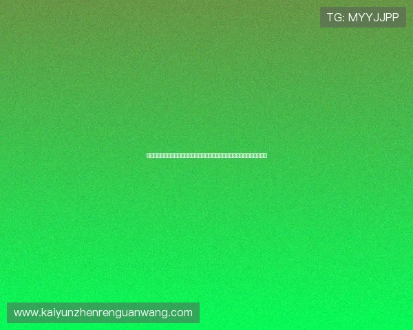 开运集团娱乐平台注册流程与新手指南,帮助新用户快速上手开启精彩游戏之旅 开运集团娱乐平台注册流程与新手指南,帮助新用户快速上手开启精彩游戏之旅