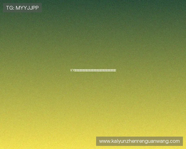 KY体育网站最新全面攻略助你轻松掌握所有赛事信息与投注技巧 KY体育网站最新全面攻略助你轻松掌握所有赛事信息与投注技巧