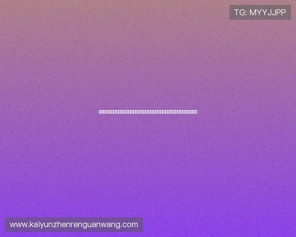 下载开云金年会手机版获取最新世界杯赛程、比分和精彩集锦,满足体育爱好者的观看需求 下载开云金年会手机版获取最新世界杯赛程、比分和精彩集锦,满足体育爱好者的观看需求