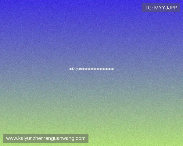 开云Kaiyun备用平台的部署流程详解让你轻松实现快速上线 开云Kaiyun备用平台的部署流程详解让你轻松实现快速上线